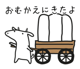 Mother Goat and Baby Duck sticker #3138020