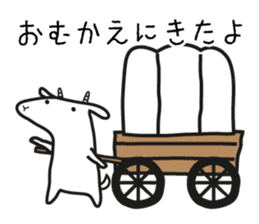 Mother Goat and Baby Duck sticker #3138020