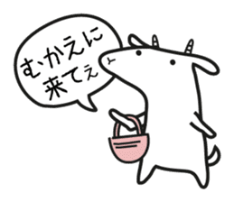 Mother Goat and Baby Duck sticker #3138023