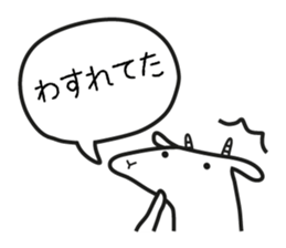 Mother Goat and Baby Duck sticker #3138030