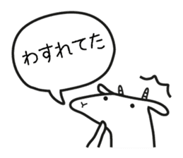 Mother Goat and Baby Duck sticker #3138030