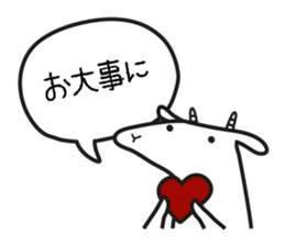 Mother Goat and Baby Duck sticker #3138032