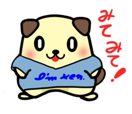 BBW Ken Ken sticker #3138037