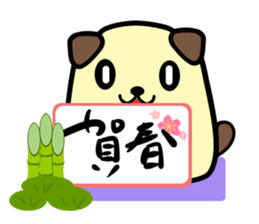 BBW Ken Ken sticker #3138074