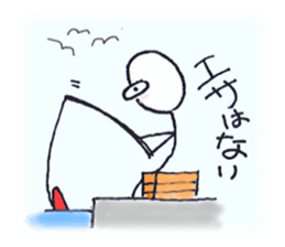 Mister Road dweller sticker #3138083