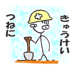 Mister Road dweller sticker #3138094