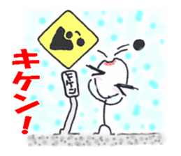 Mister Road dweller sticker #3138099