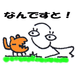 Mister Road dweller sticker #3138105