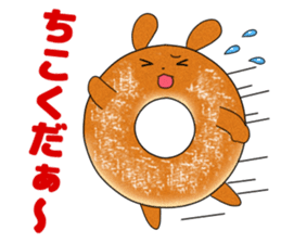 Donut ZOO -Happy Amusing Animals- sticker #3138157
