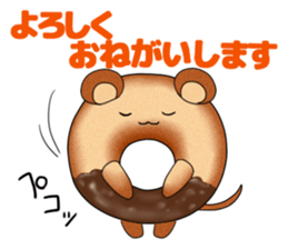 Donut ZOO -Happy Amusing Animals- sticker #3138158