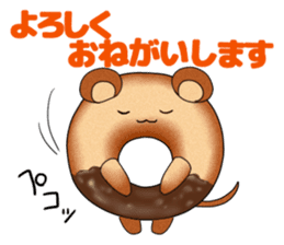 Donut ZOO -Happy Amusing Animals- sticker #3138158