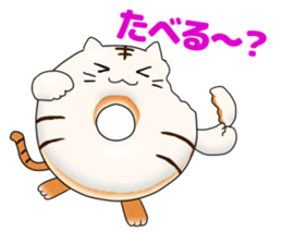 Donut ZOO -Happy Amusing Animals- sticker #3138160