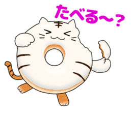 Donut ZOO -Happy Amusing Animals- sticker #3138160
