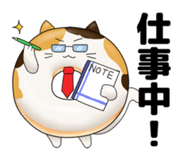 Donut ZOO -Happy Amusing Animals- sticker #3138179