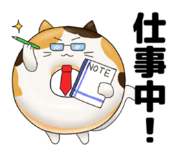 Donut ZOO -Happy Amusing Animals- sticker #3138179