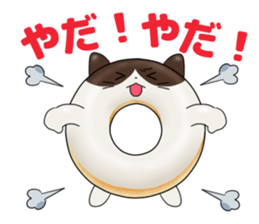 Donut ZOO -Happy Amusing Animals- sticker #3138180