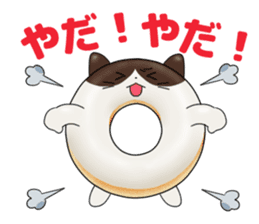 Donut ZOO -Happy Amusing Animals- sticker #3138180