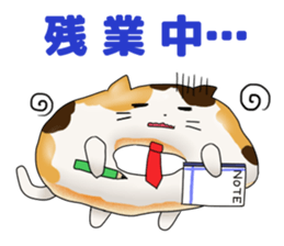 Donut ZOO -Happy Amusing Animals- sticker #3138183