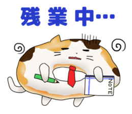 Donut ZOO -Happy Amusing Animals- sticker #3138183