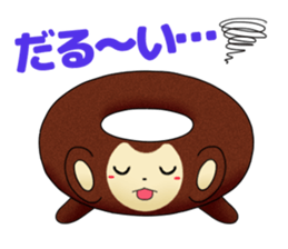 Donut ZOO -Happy Amusing Animals- sticker #3138192
