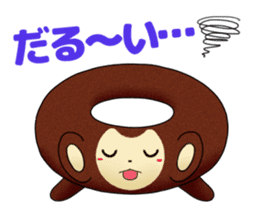 Donut ZOO -Happy Amusing Animals- sticker #3138192