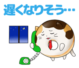 Donut ZOO -Happy Amusing Animals- sticker #3138193