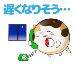 Donut ZOO -Happy Amusing Animals- sticker #3138193