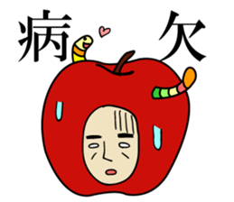 Mr.Apple* sticker #3138229