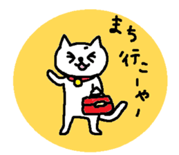 Hiroshimaben cat sticker #3138318