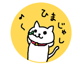 Hiroshimaben cat sticker #3138320