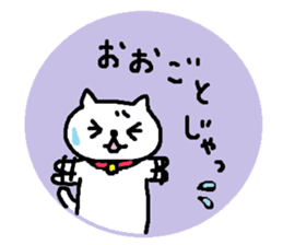 Hiroshimaben cat sticker #3138321