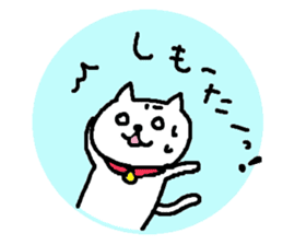 Hiroshimaben cat sticker #3138322