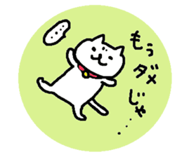 Hiroshimaben cat sticker #3138323