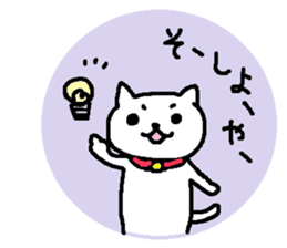 Hiroshimaben cat sticker #3138324