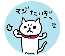 Hiroshimaben cat sticker #3138325