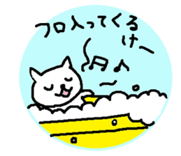 Hiroshimaben cat sticker #3138328