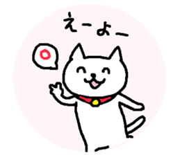 Hiroshimaben cat sticker #3138329