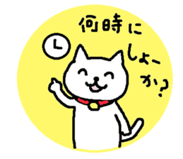 Hiroshimaben cat sticker #3138330
