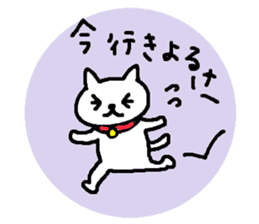 Hiroshimaben cat sticker #3138331