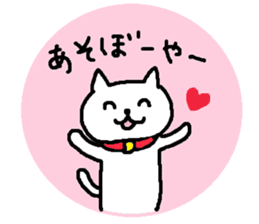 Hiroshimaben cat sticker #3138333