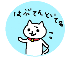 Hiroshimaben cat sticker #3138334