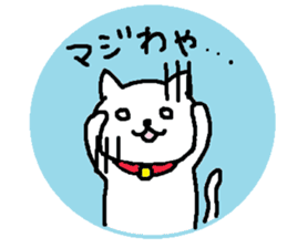 Hiroshimaben cat sticker #3138335