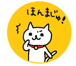 Hiroshimaben cat sticker #3138337