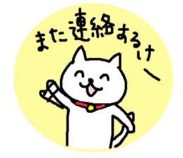 Hiroshimaben cat sticker #3138338