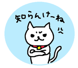 Hiroshimaben cat sticker #3138339