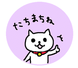 Hiroshimaben cat sticker #3138340