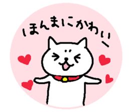 Hiroshimaben cat sticker #3138341