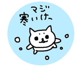Hiroshimaben cat sticker #3138344