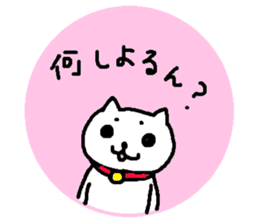 Hiroshimaben cat sticker #3138345