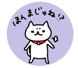 Hiroshimaben cat sticker #3138346